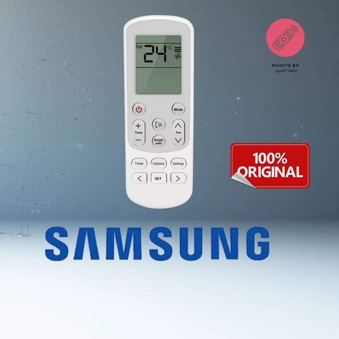 ريموت مكيف سامسونج