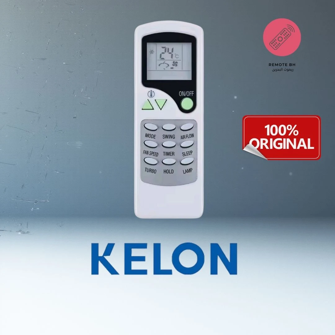 ريموت مكيف من كيلون