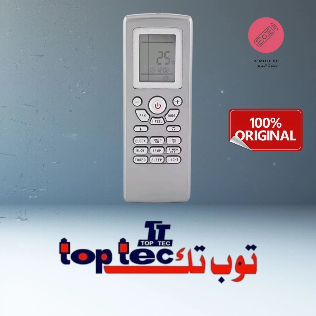 ريموت مكيف توب تيك