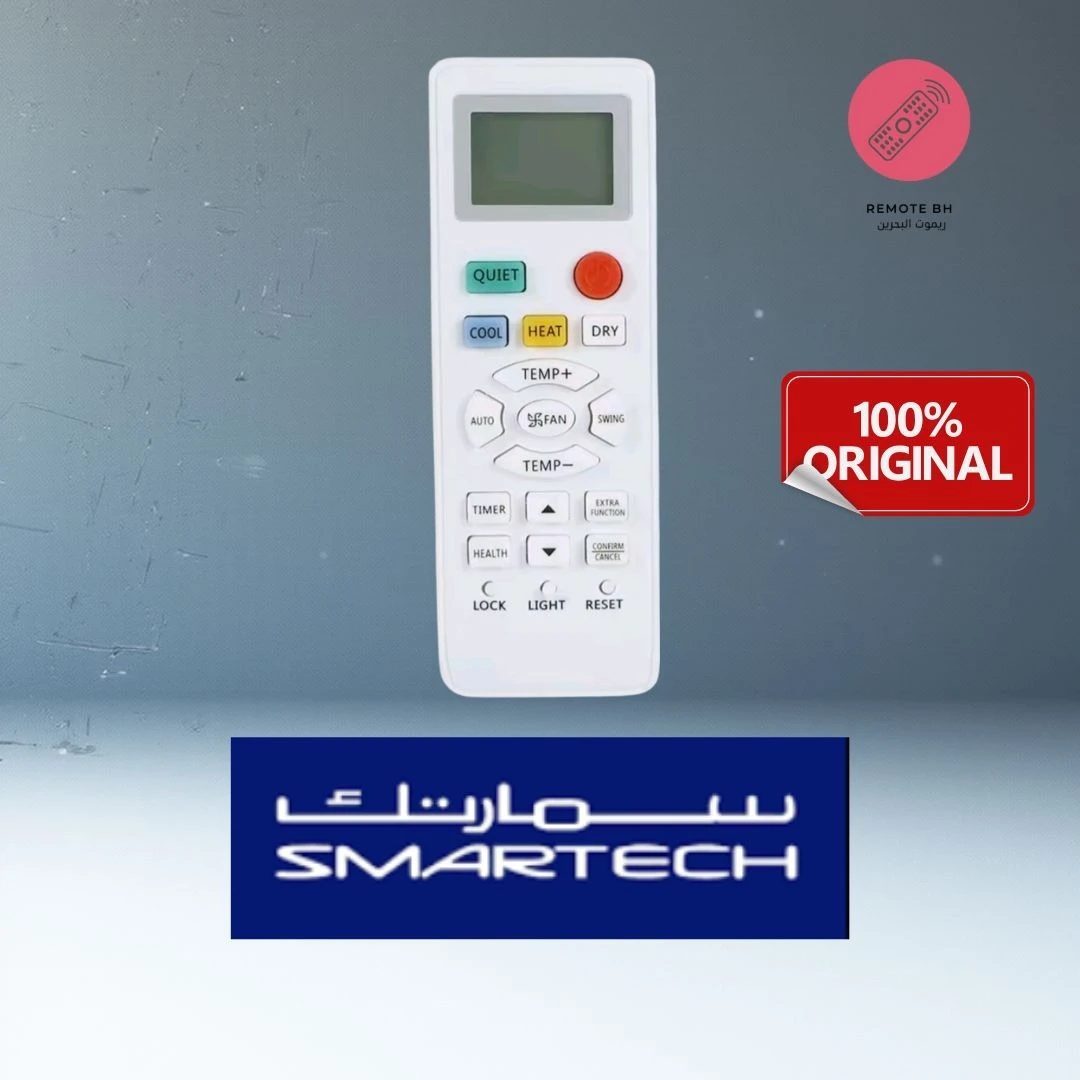 ريموت مكيف سمارتك
