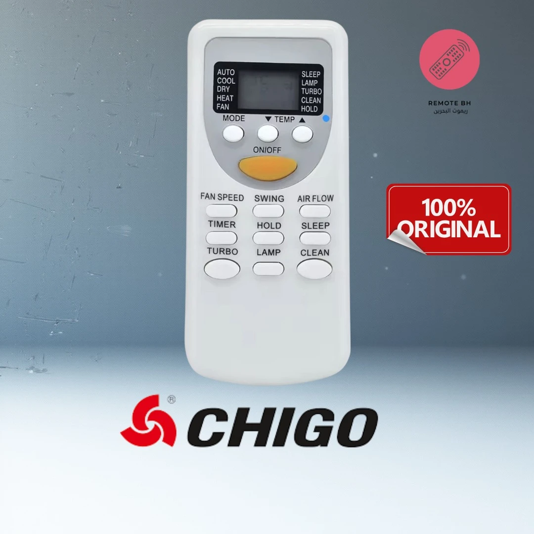 ريموت مكيف شيقو