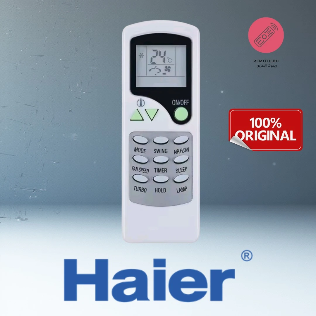 ريموت مكيف هاير