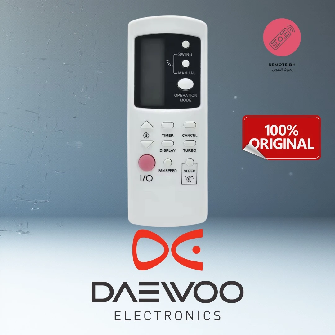 ريموت مكيف دايو