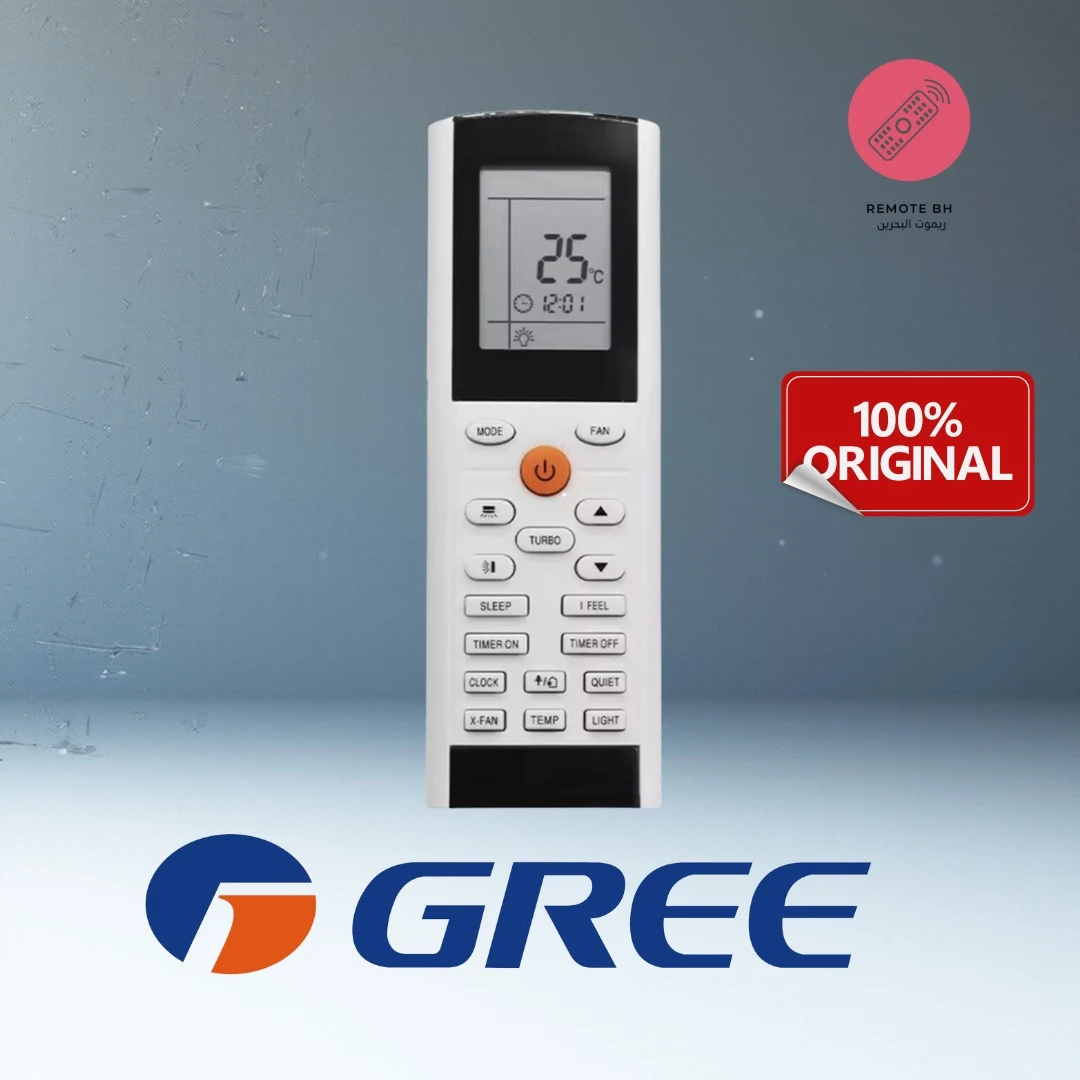 ريموت مكيف قري