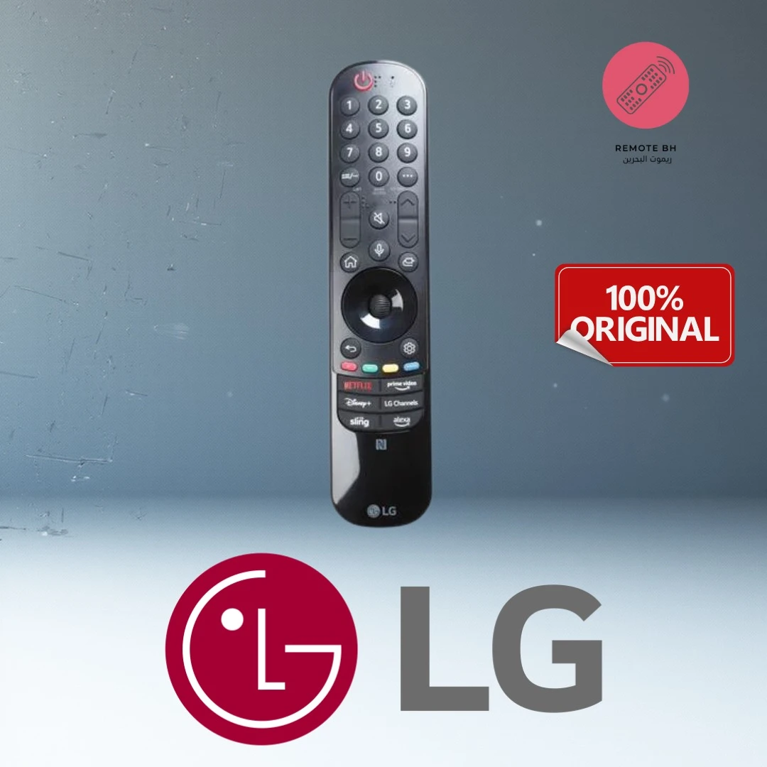 ريموت تلفزيون إل جي