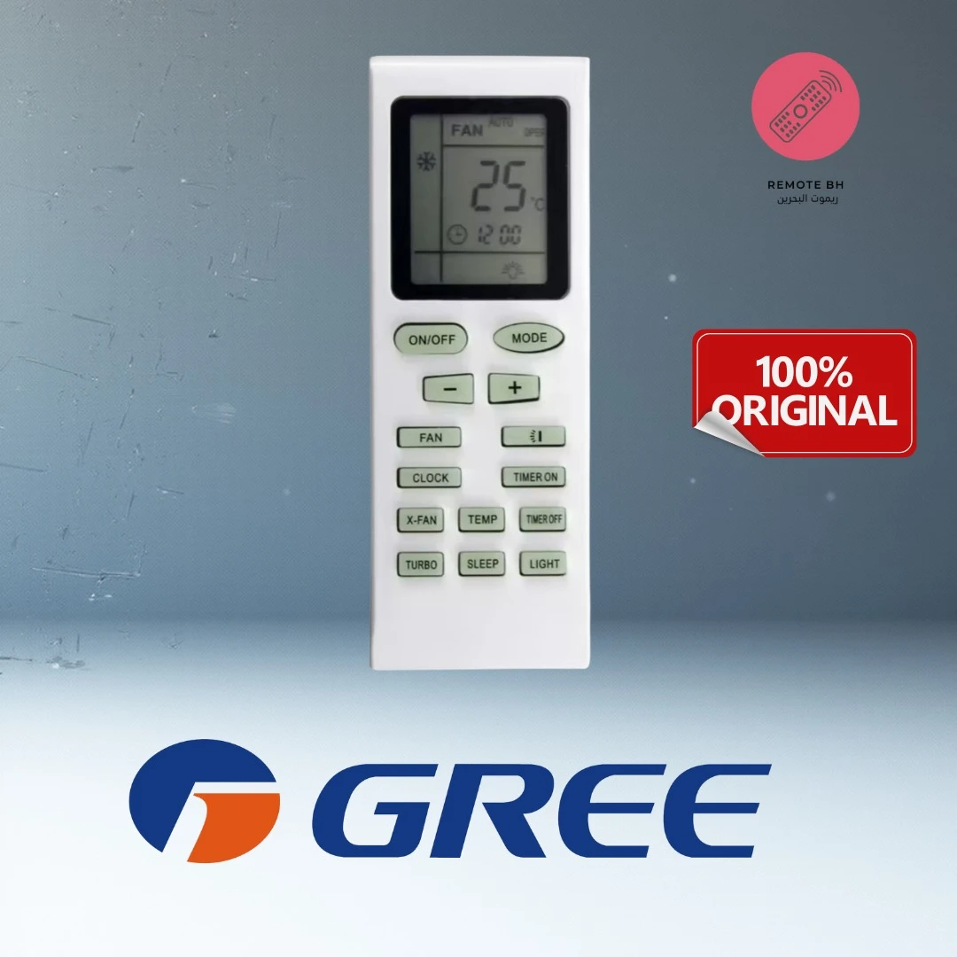 ريموت مكيف قري