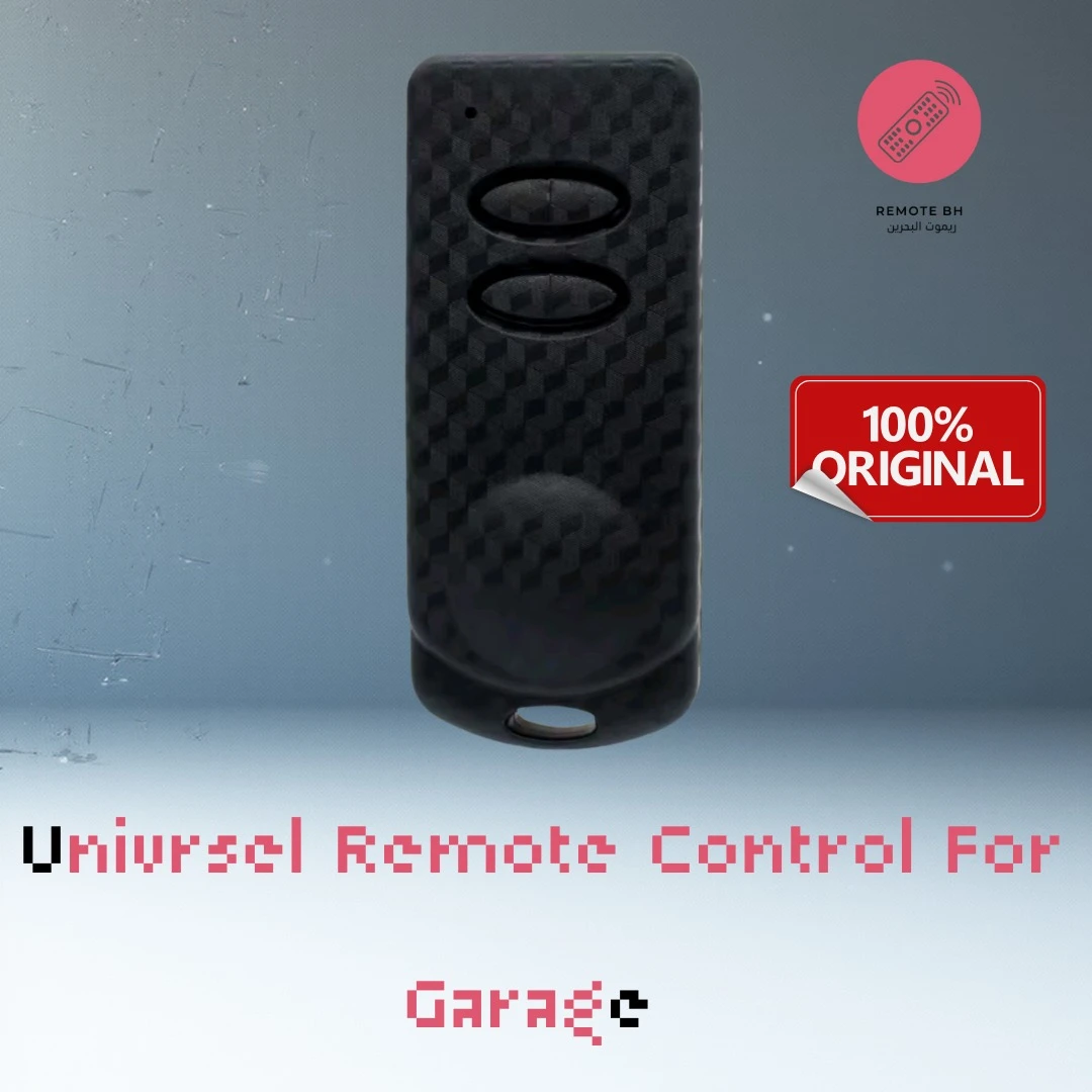 ريموت باب الكراج