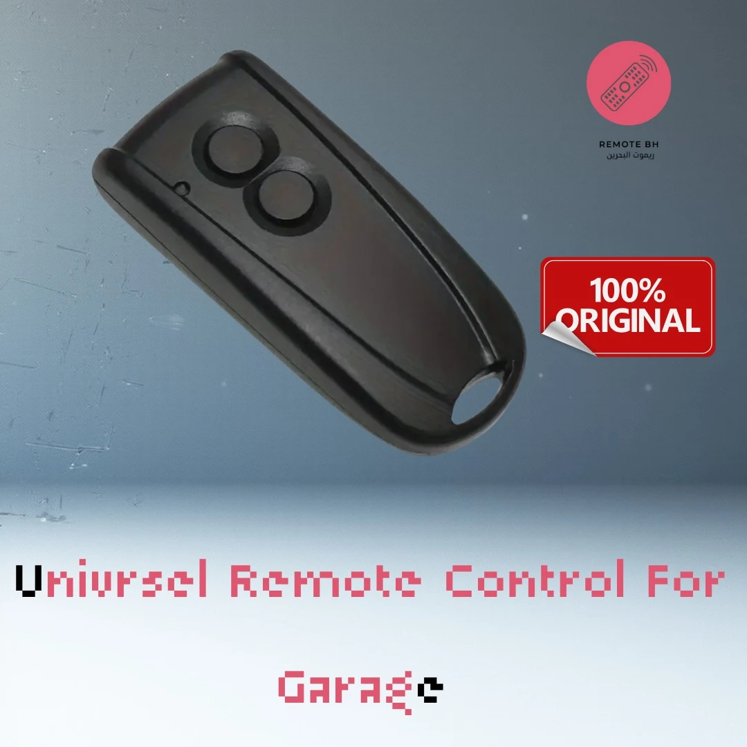 ريموت باب الكراج
